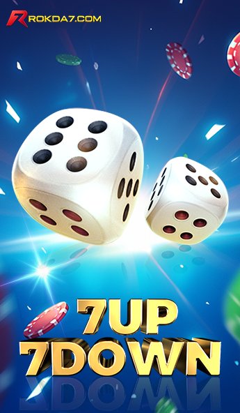 7 Up 7 Down promotional game artwork